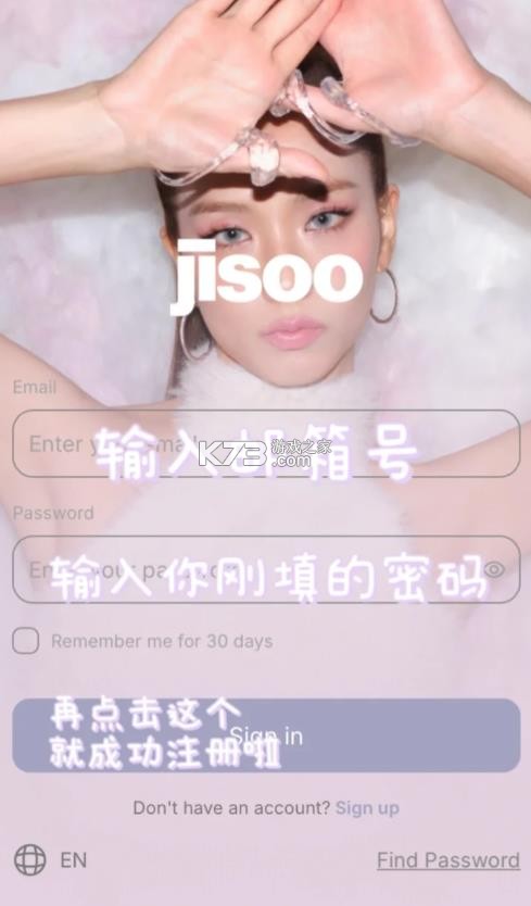 jisoo v1.2.3 app官方下载