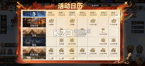 征战王权0.05折无限叠加648版-征战王权折扣平台下载v1.0.0折扣版