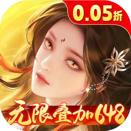 征战王权0.05折无限叠加648版v1.0.0