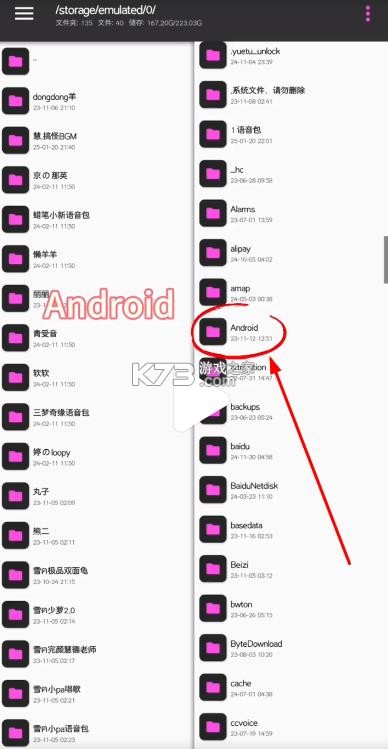 funbox v1020 微信内置模块