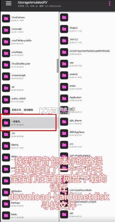 funbox微信内置模块-funbox安装包下载v1020模块最新破解版本