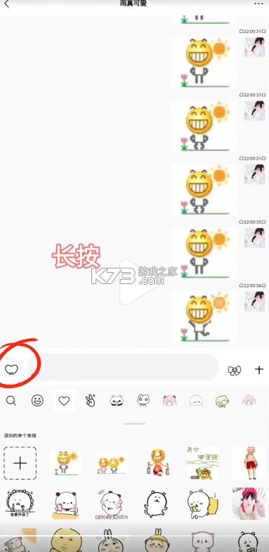 funbox v1020 微信内置模块