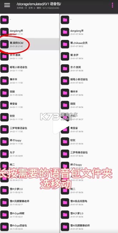 funbox v1020 微信内置模块