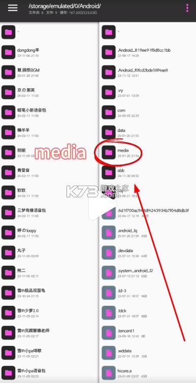 funbox v1020 微信内置模块