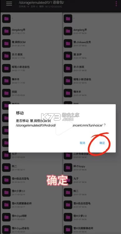 funbox v1020 微信内置模块
