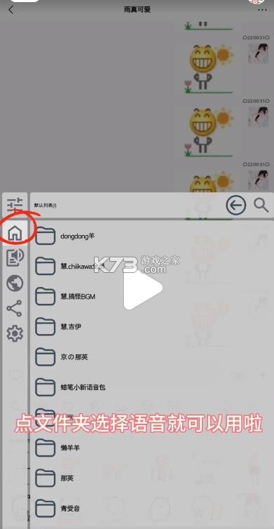 funbox v1020 微信内置模块