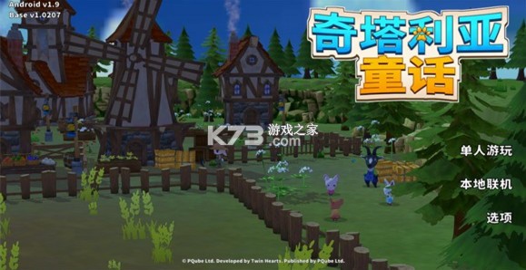 奇塔利亚童话 v1.9 游戏