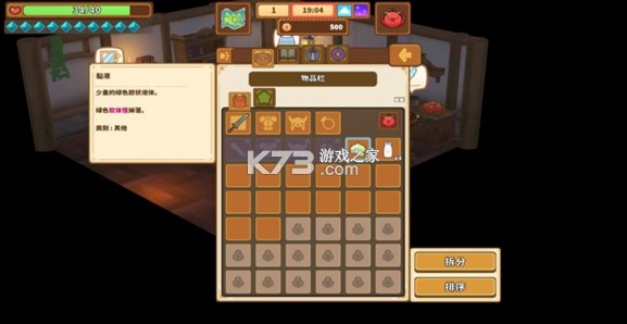 奇塔利亚童话 v1.9 游戏