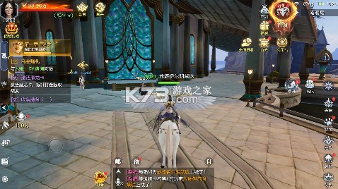 魔之序曲 v1.0.0 5折神跡国服版 截图