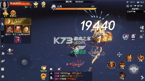 魔之序曲 v1.0.0 5折神跡国服版 截图