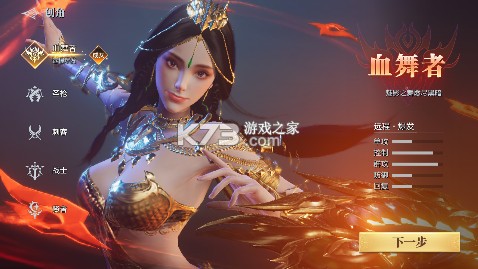 魔之序曲 v1.0.0 5折神跡国服版 截图