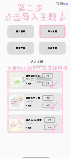 甜萝插件 v7.0.1 官方正版安装