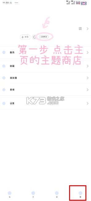 甜萝插件官方正版安装-甜萝插件安装包下载v7.0.1最新破解版下载