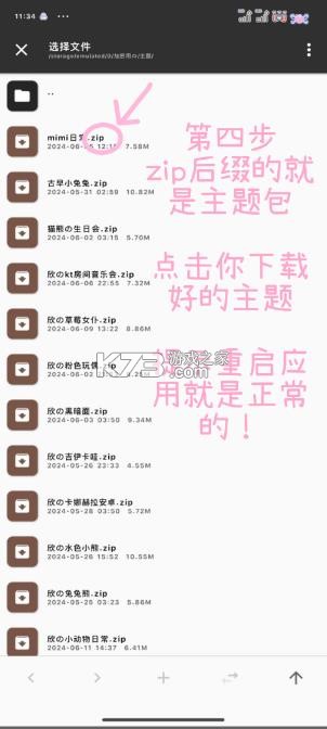 甜萝插件 v7.0.1 官方正版安装