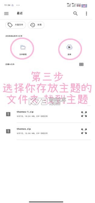 甜萝插件 v7.0.1 官方正版安装