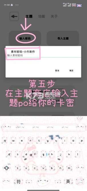 甜萝插件 v7.0.1 官方正版安装