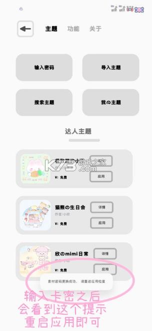 甜萝插件 v7.0.1 官方正版安装