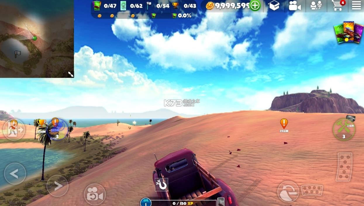 脱离道路 v1.17.2 破解版下载 截图