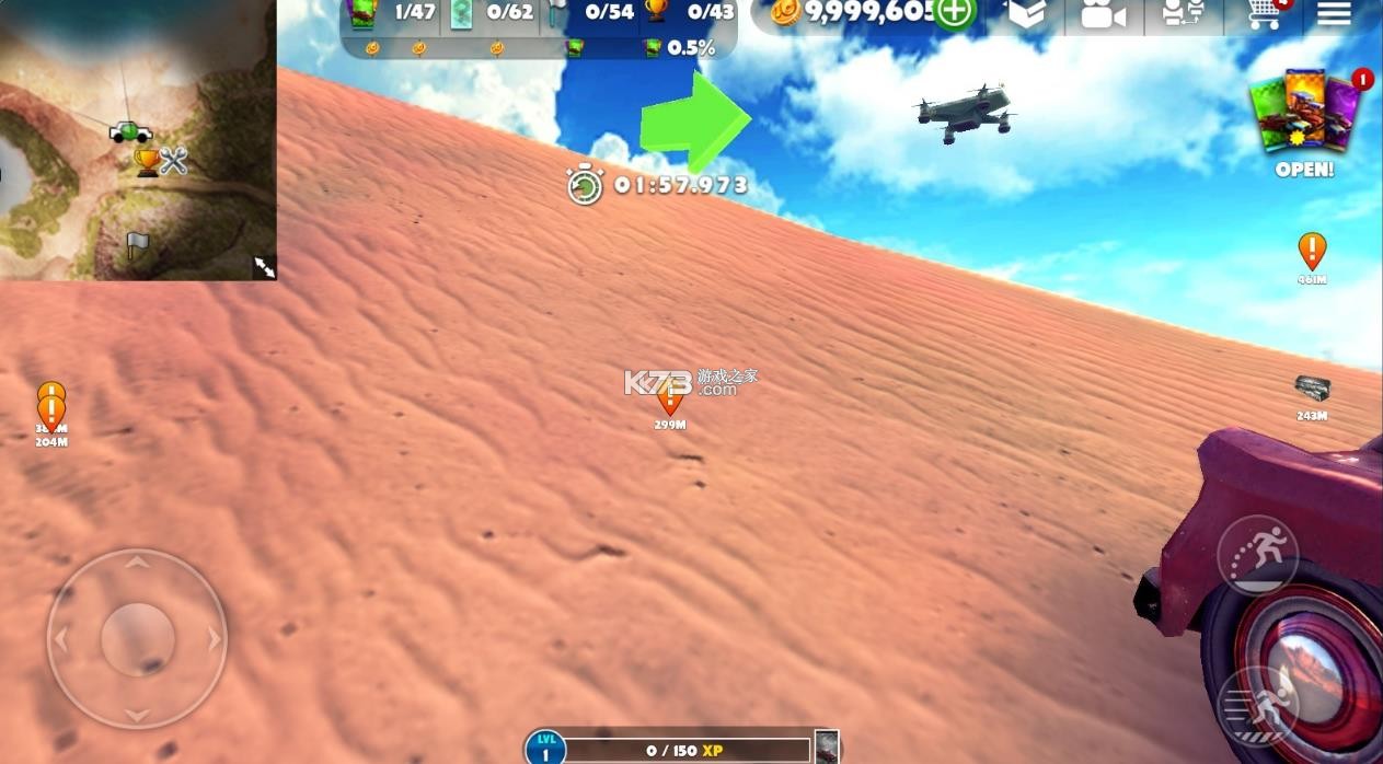 脱离道路 v1.17.2 破解版下载 截图