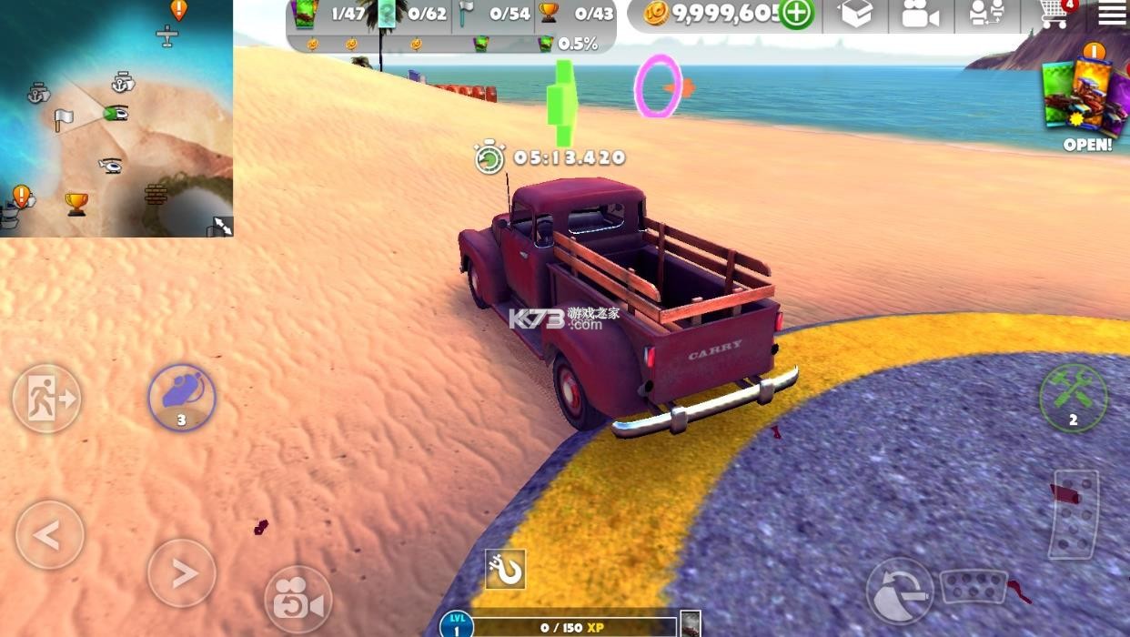 脱离道路 v1.17.2 破解版下载 截图