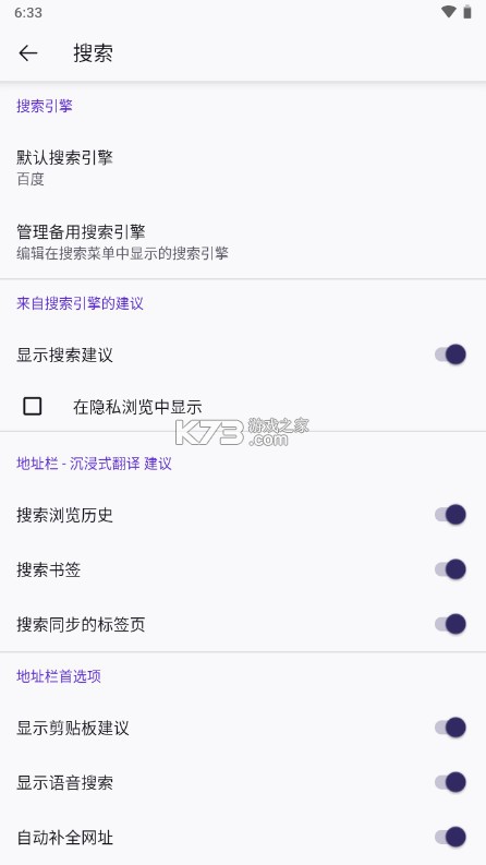 沉浸式翻译 v1.2.2 app下载