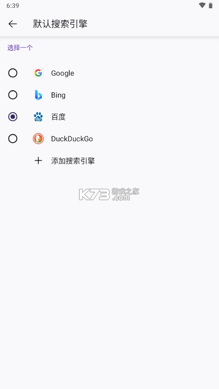 沉浸式翻译 v1.2.2 app下载