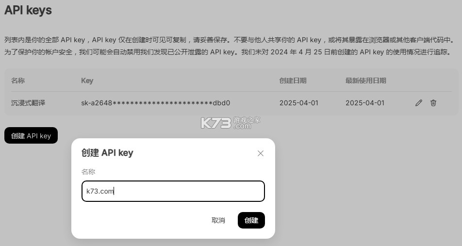 沉浸式翻译app下载-沉浸式翻译软件下载官方v1.2.2手机版