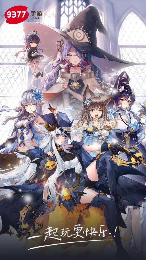 9377游戏助手 v1.0.5 app 截图