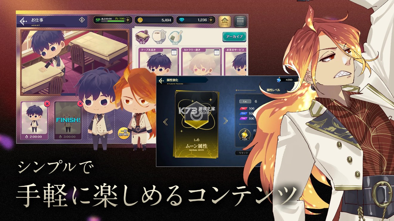 黄昏旅店蕾 v1.0.4 游戏 截图