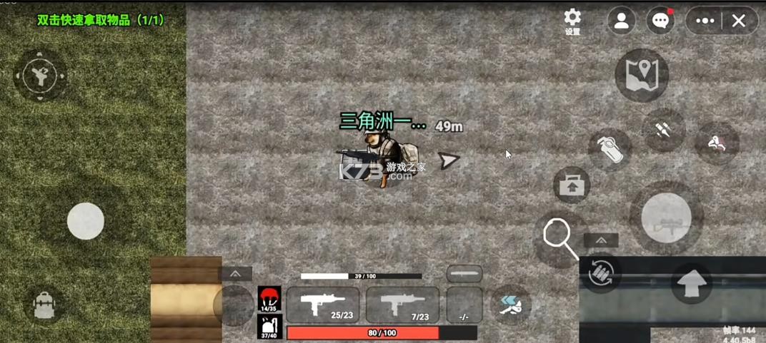 78三角洲行动 v1.63.6 创游世界下载 截图