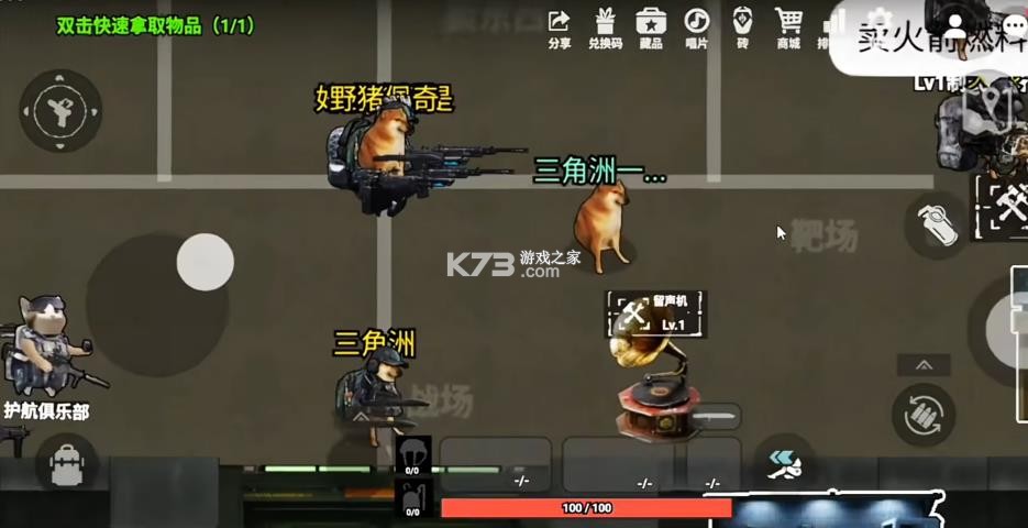 78三角洲行动 v1.63.6 创游世界下载 截图