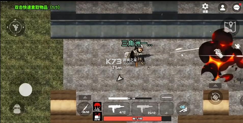 78三角洲行动 v1.63.6 创游世界下载 截图