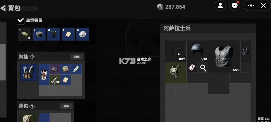 78三角洲行动 v1.63.6 创游世界下载 截图