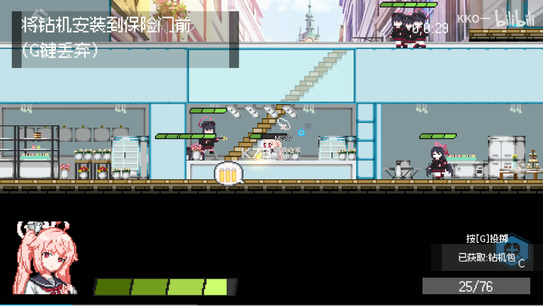 碧蓝档案同人二创 v1.1.0.0_Demo 手游下载安装