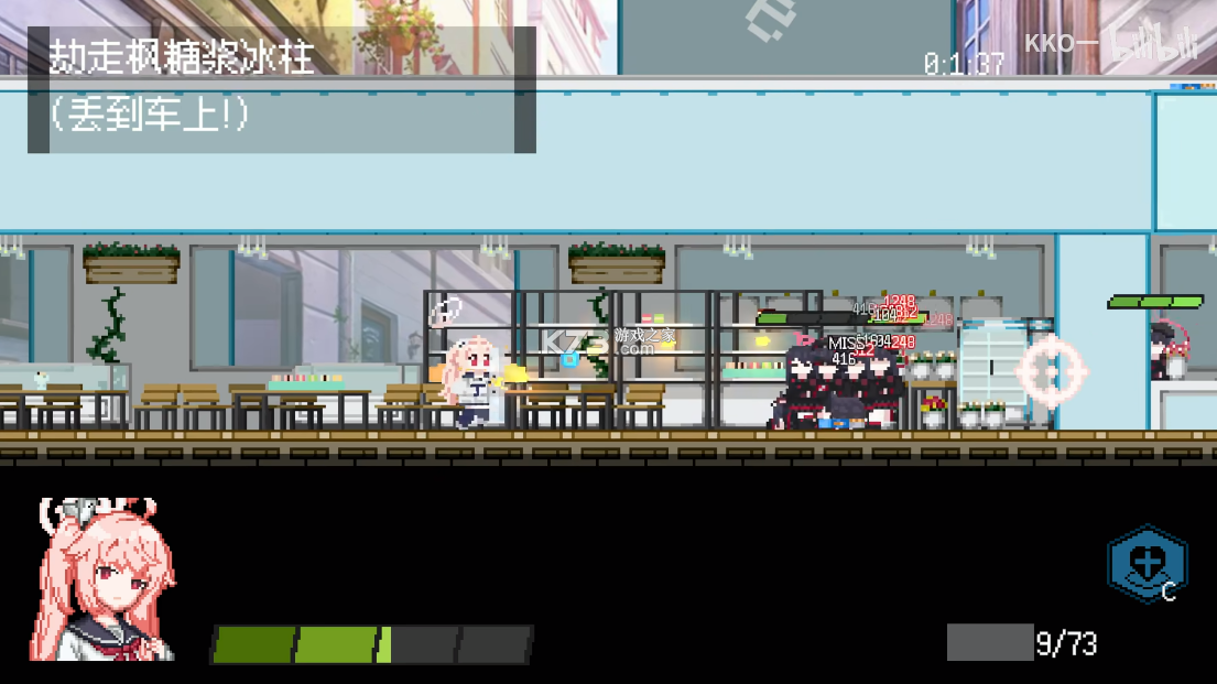 碧蓝档案同人二创 v1.1.0.0_Demo 手游下载安装 截图