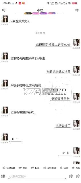 甜萝模块 v7.0.1 手机版下载 截图