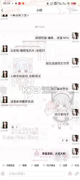 甜萝模块 v7.0.1 手机版下载 截图