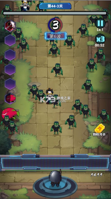 一号军团 v1.0.0 0.05折免费版 截图