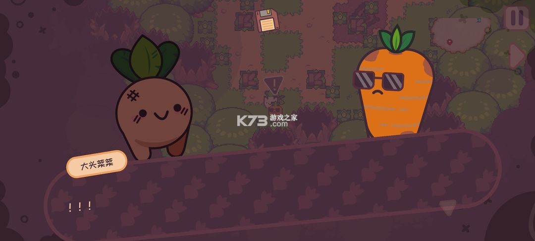 大头菜菜历险记 v1.2.0 九游版