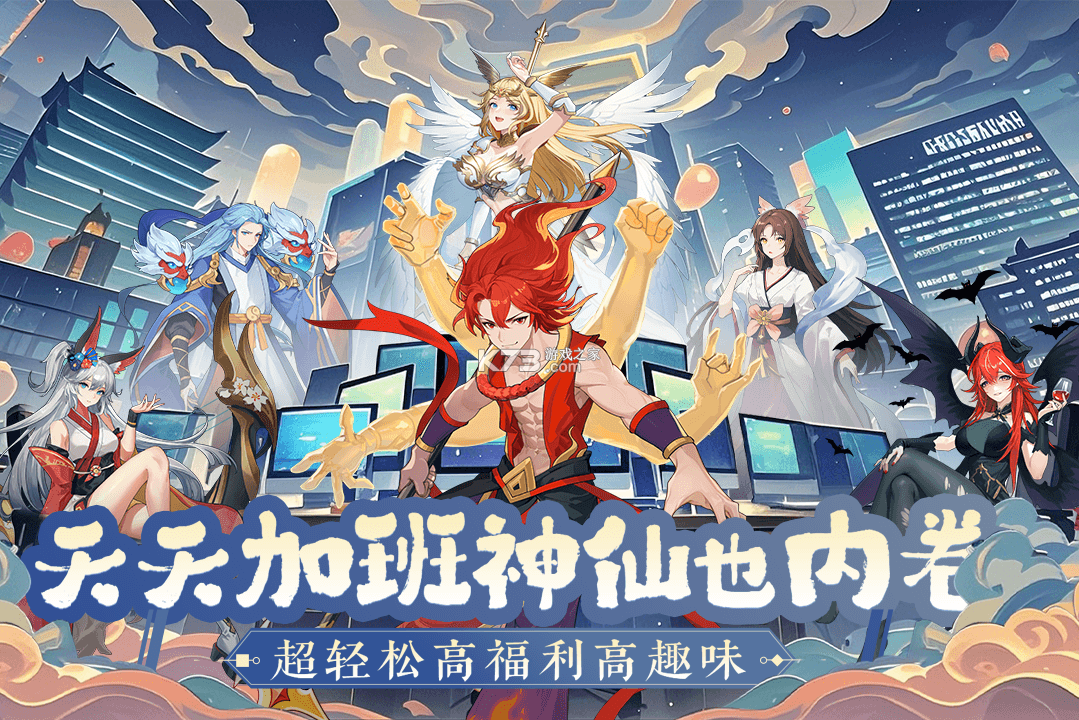 风暴迷城 v1.05.17 手游官方版 截图