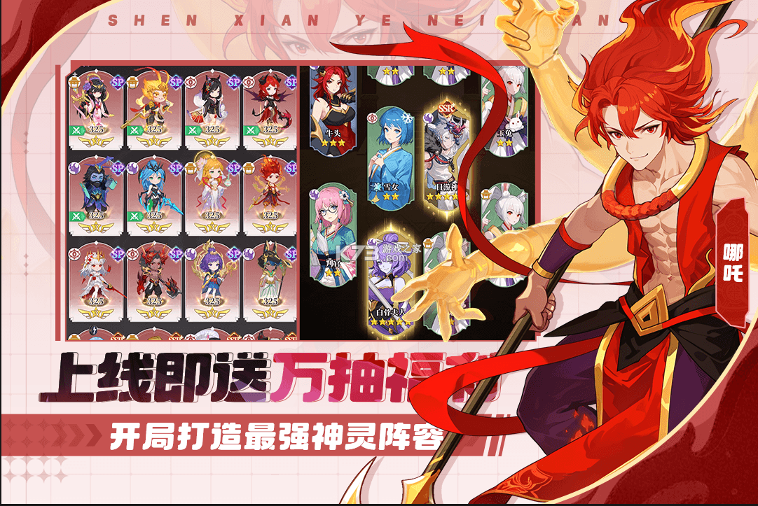 风暴迷城 v1.05.17 手游官方版 截图