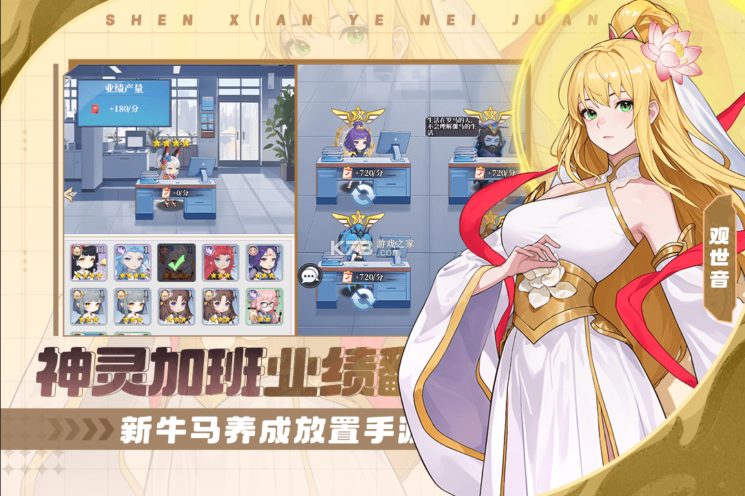 风暴迷城 v1.05.17 手游官方版 截图