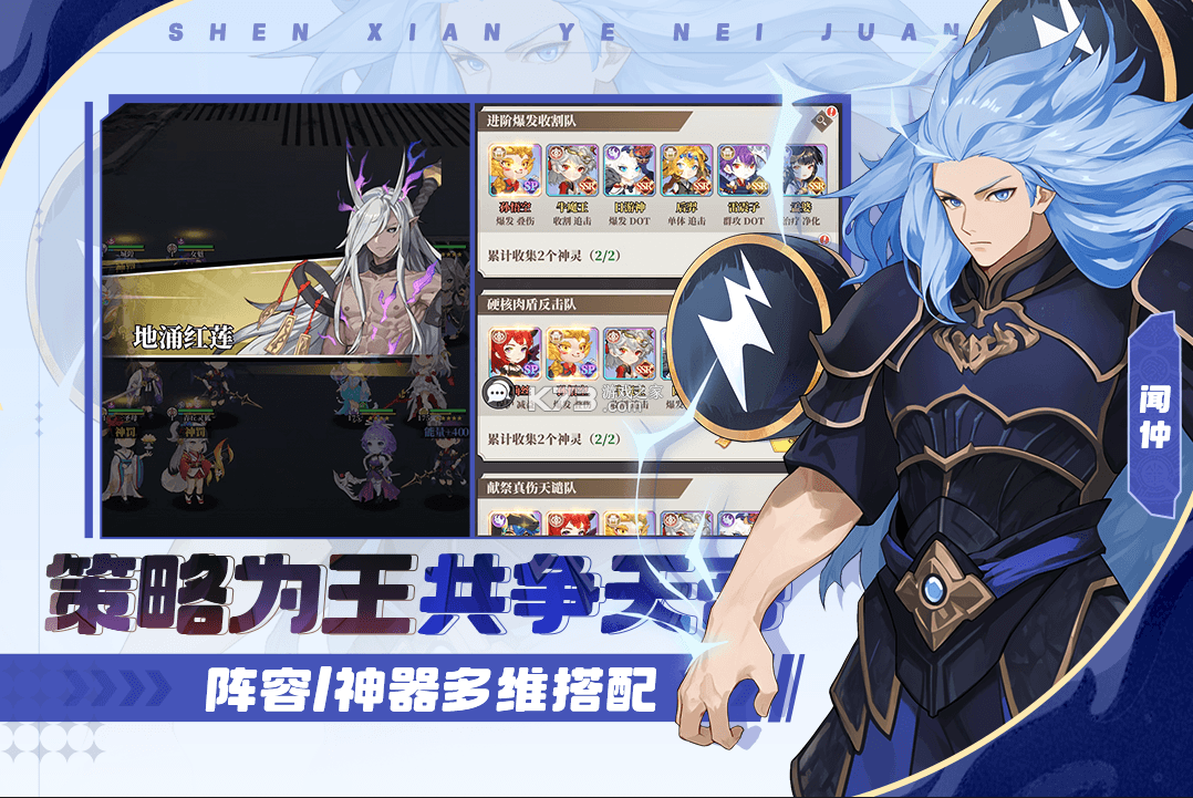 风暴迷城 v1.05.17 手游官方版 截图