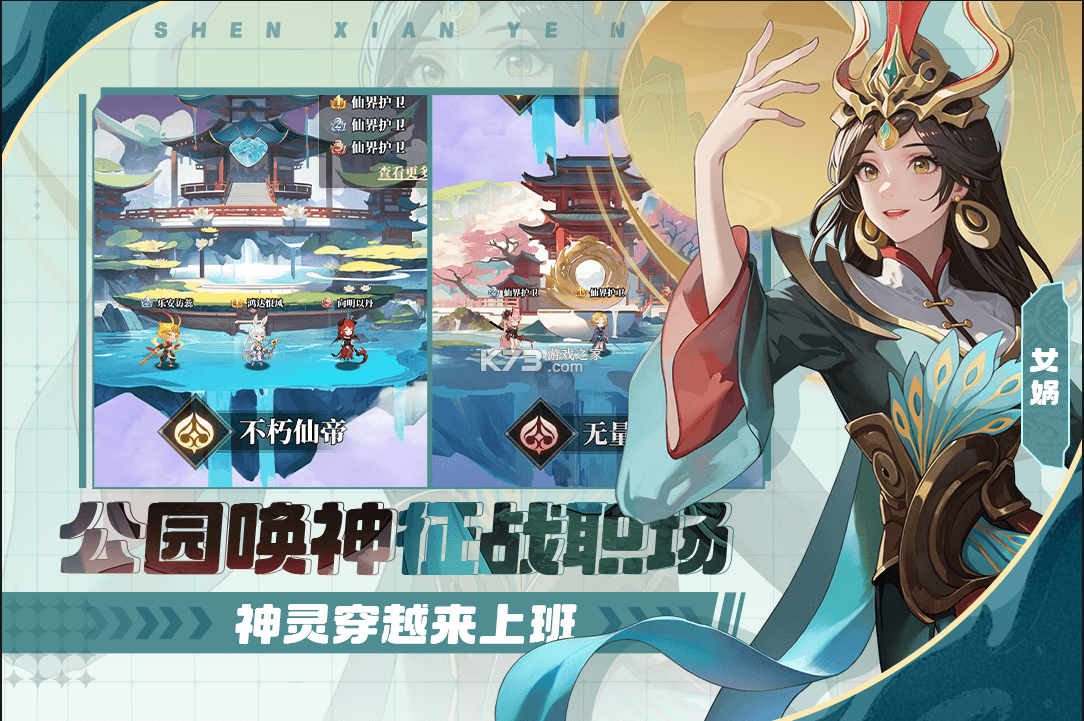 风暴迷城 v1.05.17 手游官方版 截图