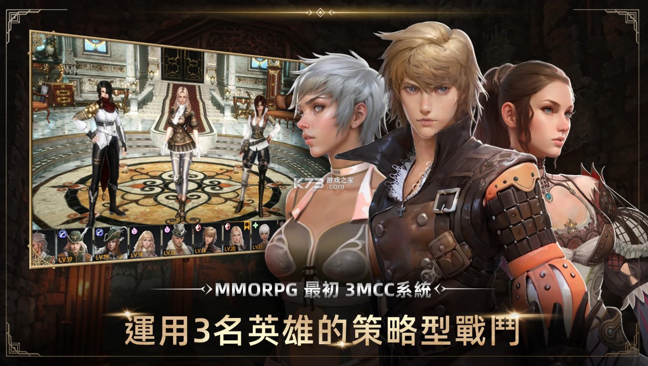 王者之剑m v1.4.0 官方版 截图