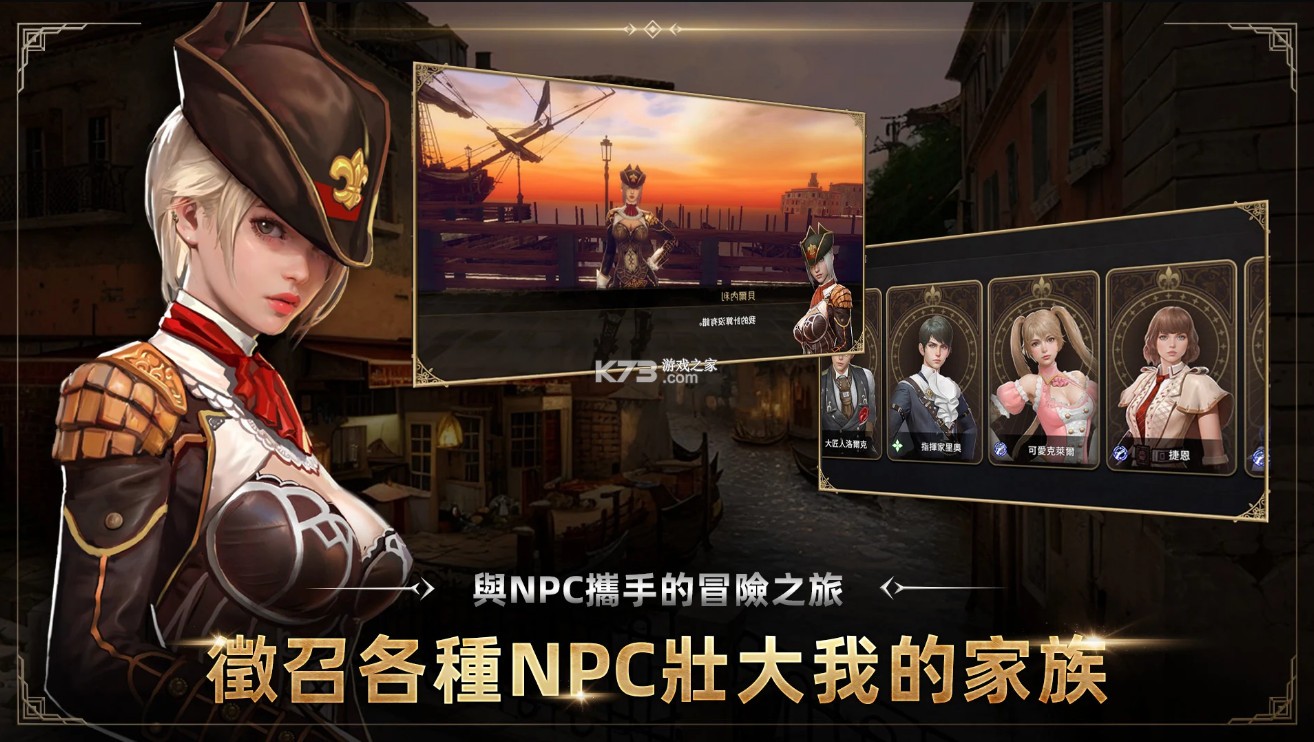 王者之剑m v1.4.0 官方版 截图