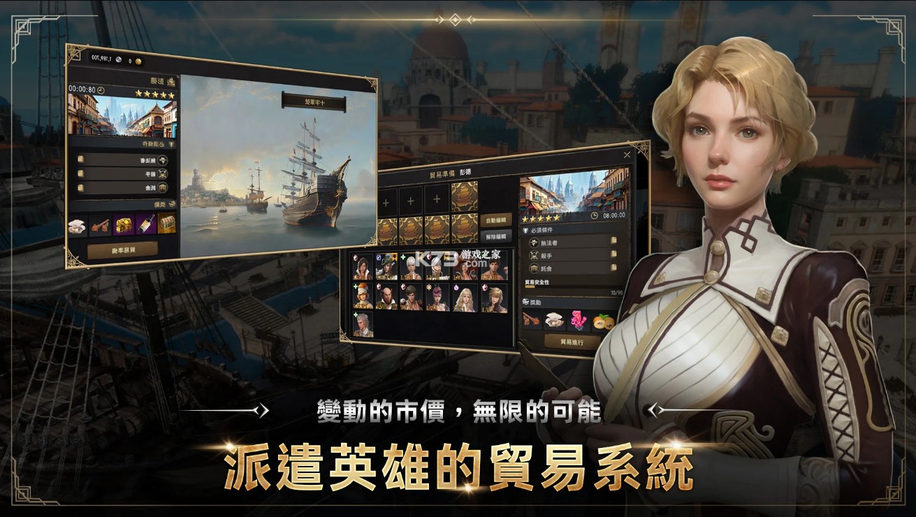 王者之剑m v1.4.0 官方版 截图