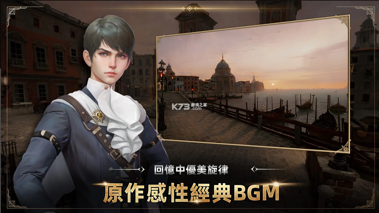 王者之剑m v1.4.0 官方版 截图