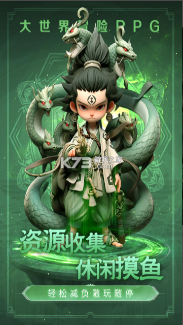 极限大乱斗 v6.0 手游官方版 截图