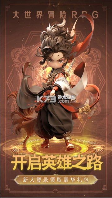 极限大乱斗 v6.0 手游官方版 截图